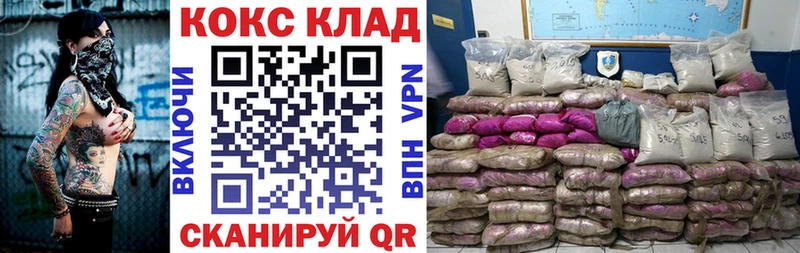 Кокаин Боливия Малоярославец