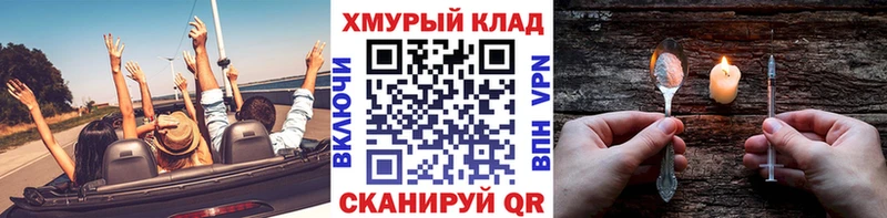 что такое наркотик  Малоярославец  ГЕРОИН Heroin 