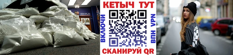 Кетамин VHQ  mega онион  Малоярославец 
