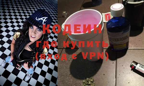 MESCALINE Верея