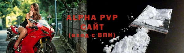 мдма Зерноград