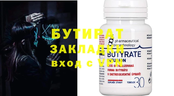 стаф Зеленокумск