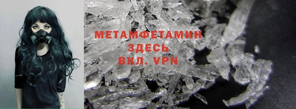 мет Гусиноозёрск