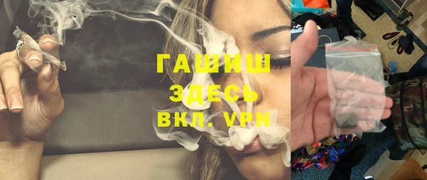 МДМА Верхний Тагил