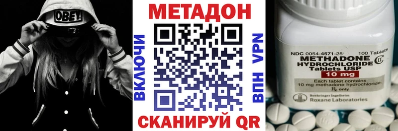 цены   Малоярославец  МЕТАДОН белоснежный 